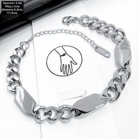 Браслет мед.сталь 10432 (17+5см.)